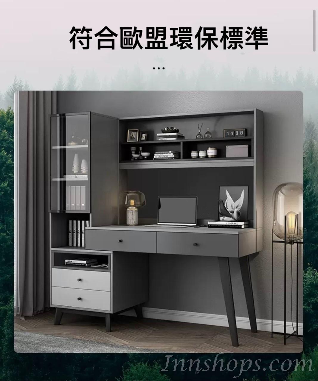 北歐多功能書櫃電腦枱*155.6cm (IS7701)