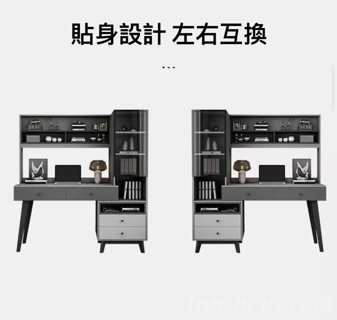 北歐多功能書櫃電腦枱*155.6cm (IS7701)