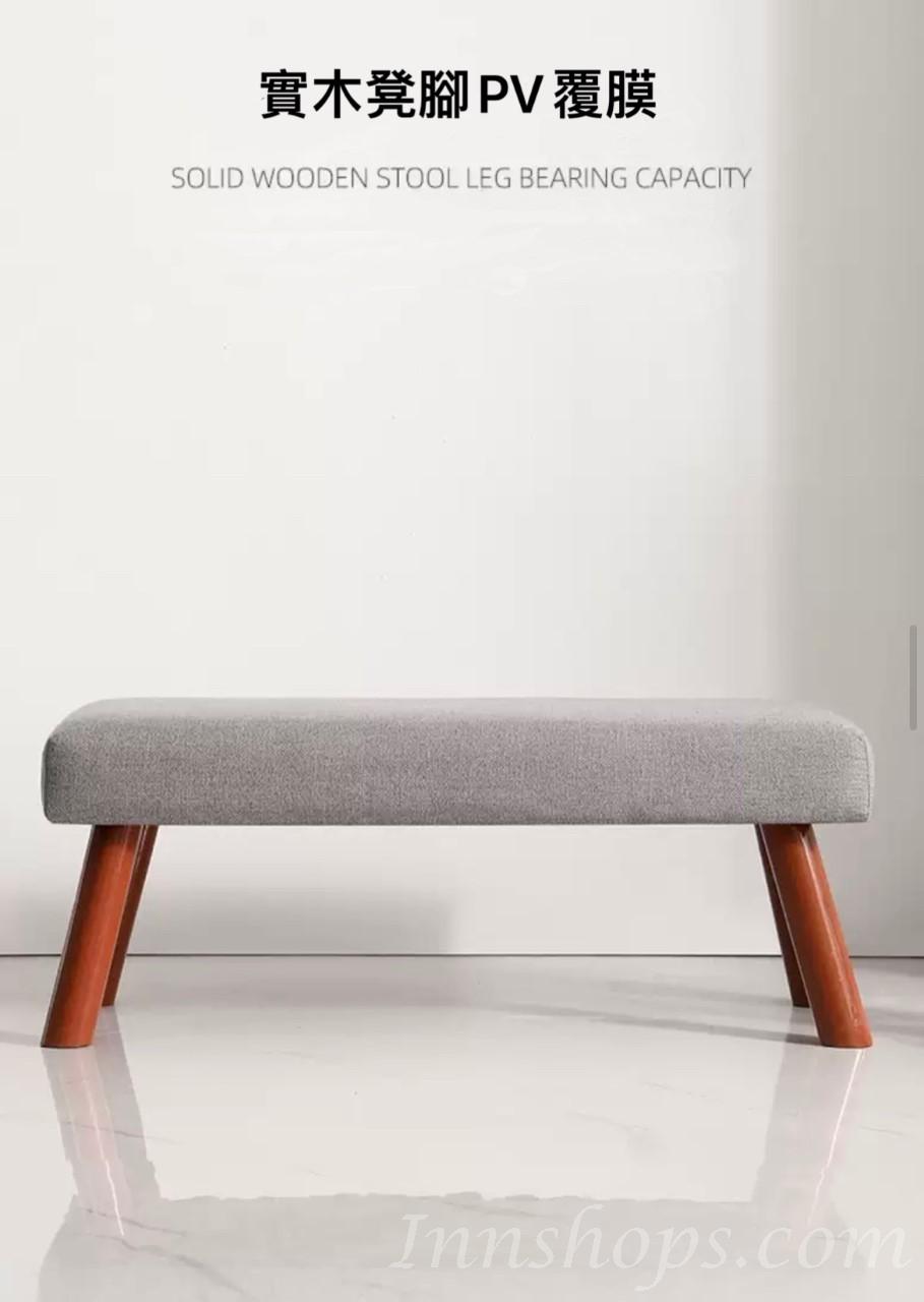 學校傢俬實木布藝換鞋凳梳妝凳床邊長椅子*84cm (IS7704)