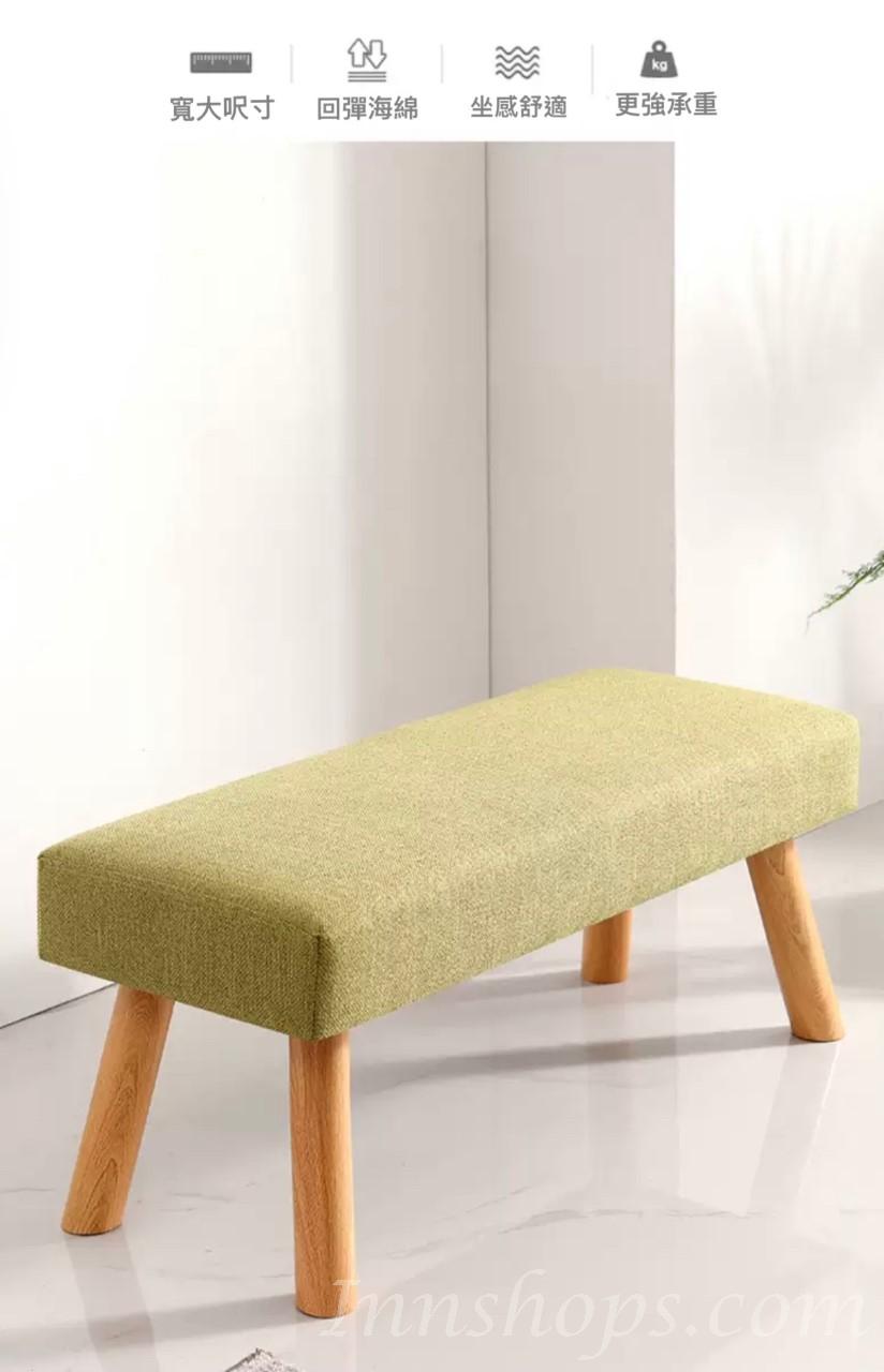 學校傢俬實木布藝換鞋凳梳妝凳床邊長椅子*84cm (IS7704)
