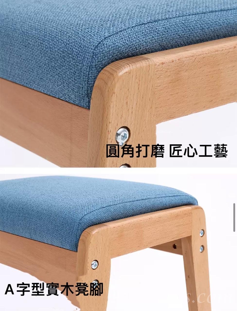學校傢俬櫸木實木梳妝凳 換鞋凳 餐椅 (IS7705)