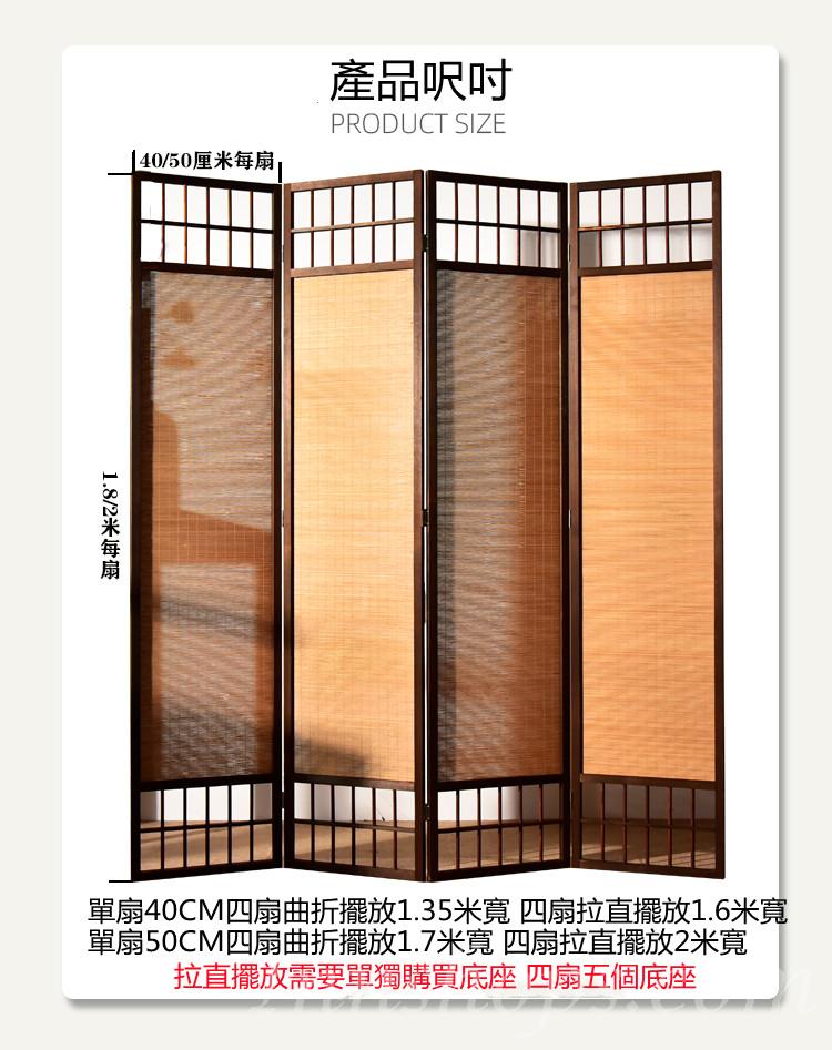 中式隔斷玄關屏風茶室辦公室客廳遮擋覆古做舊直播背景折屏 *可自選片數 (IS7709)