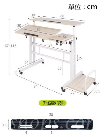 站立移動電腦支架 升降筆記本台式電腦架 簡易電腦桌（IS7710）