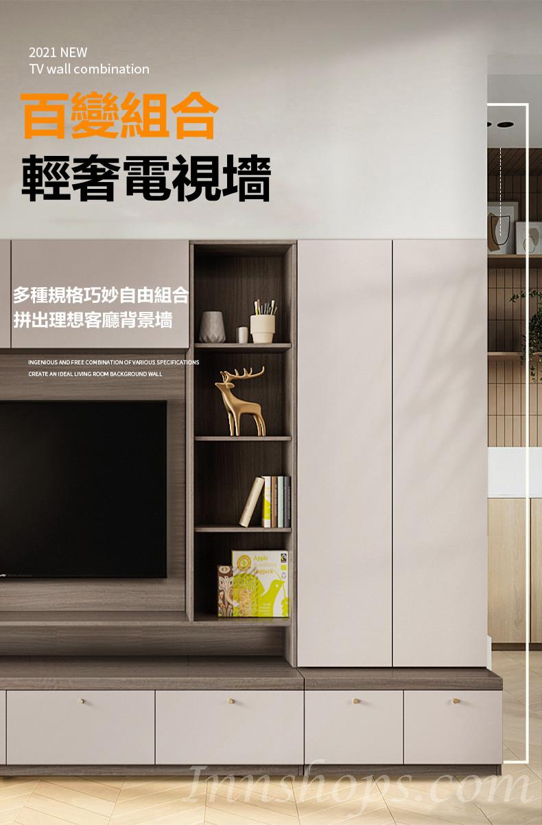 一體組合客廳電視櫃高級實木背景墻上儲物壁掛吊櫃 （IS7712)