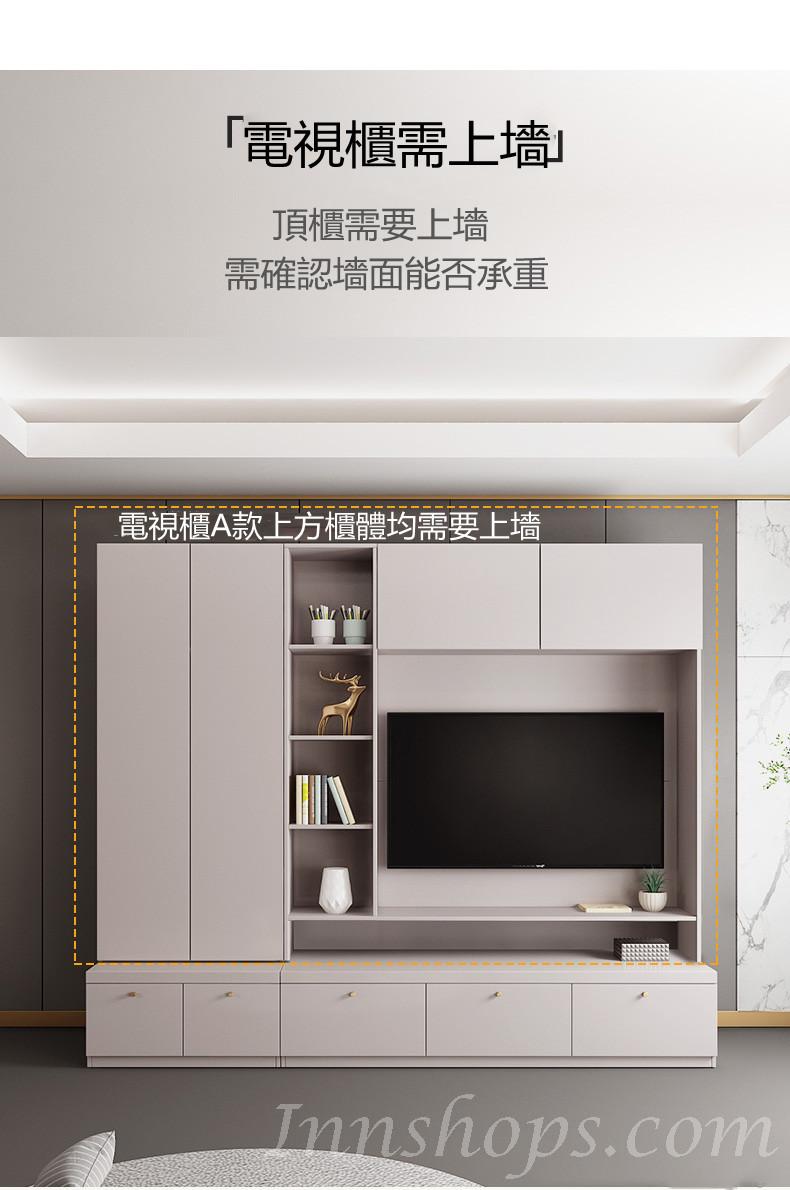 一體組合客廳電視櫃高級實木背景墻上儲物壁掛吊櫃 （IS7712)