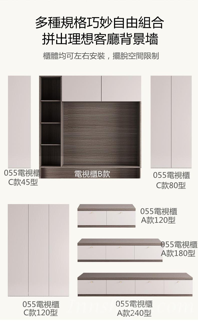 一體組合客廳電視櫃高級實木背景墻上儲物壁掛吊櫃 （IS7712)