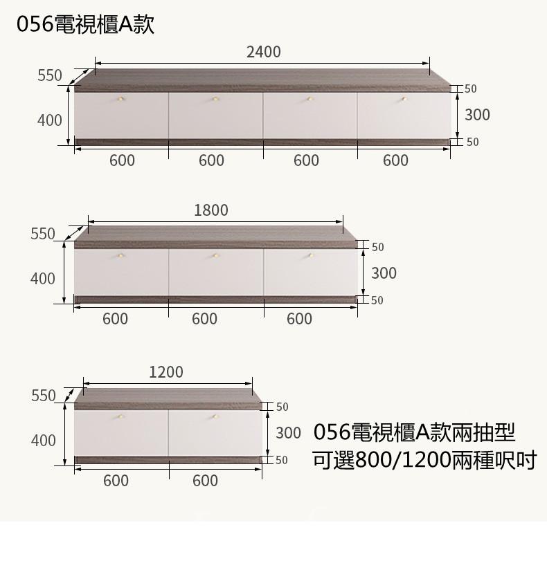 一體組合客廳電視櫃高級實木背景墻上儲物壁掛吊櫃 （IS7712)