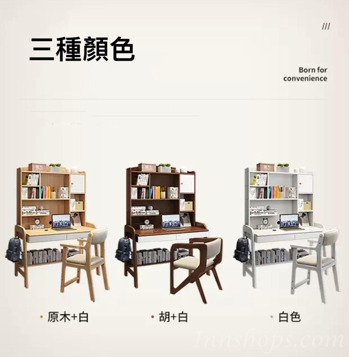 日式橡木電腦枱書枱*106/126/146cm (IS7713)