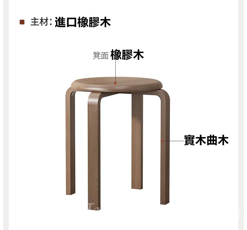 學校傢俬實木圓凳餐凳 (IS7717)