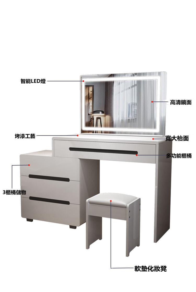 時尚簡約梳妝台套裝*60/70/80/90cm (IS7718)