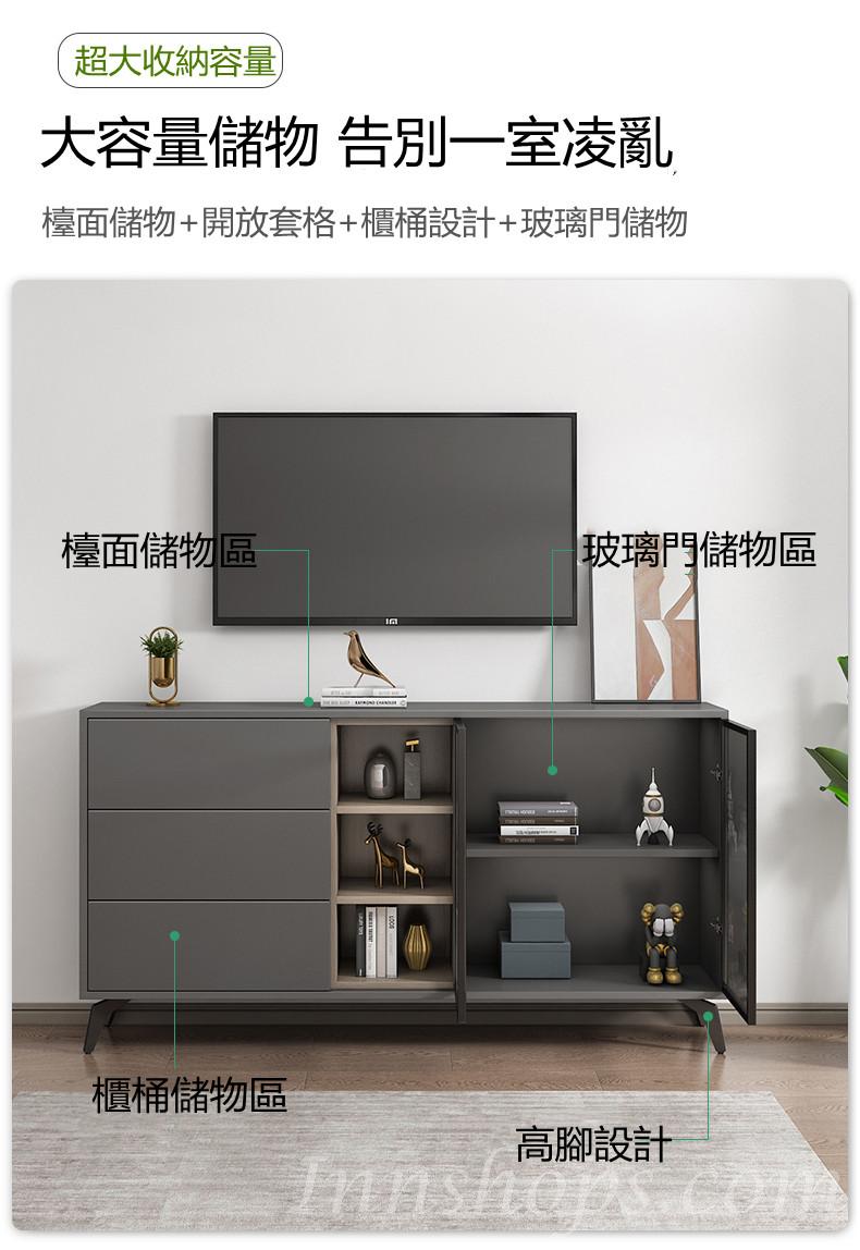 北歐電視櫃長虹玻璃儲物櫃小戶型客廳臥室收納櫃*120/140/160/180cm (IS7719)