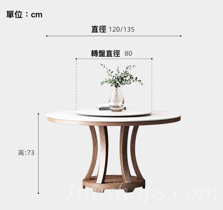 北歐岩板圓形餐枱組合*120/135cm(IS7723)