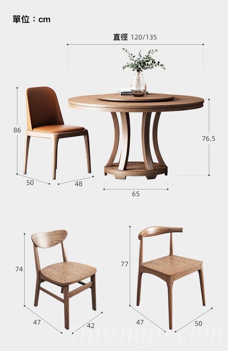 北歐白蠟木圓形餐枱組合*120/135cm(IS7724)