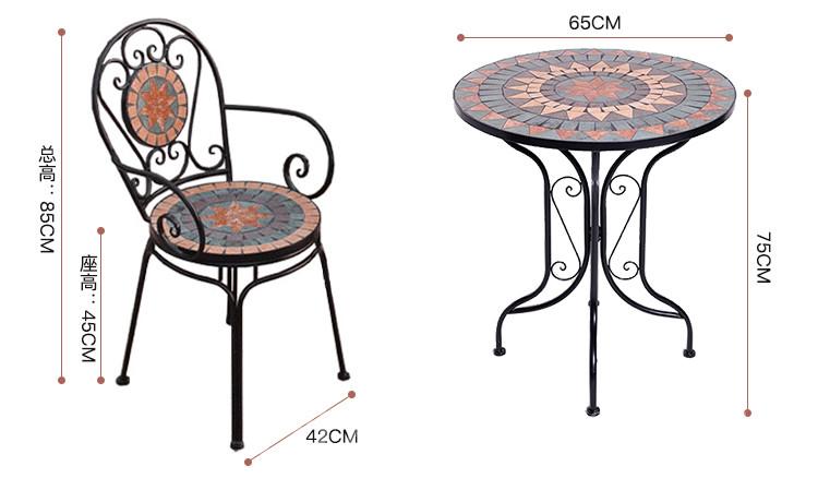 歐式鐵藝庭院戶外露台室外酒吧休閑花園馬賽克桌椅組合*65/80cm (IS7729)