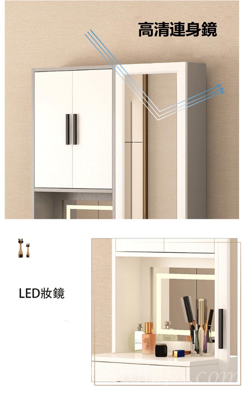梳妝台收納櫃全身鏡一體小戶型多功能現代簡約化妝桌*50/90cm (IS7731)