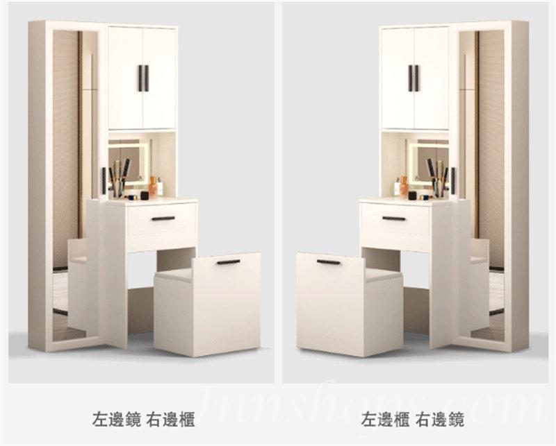 梳妝台收納櫃全身鏡一體小戶型多功能現代簡約化妝桌*50/90cm (IS7731)