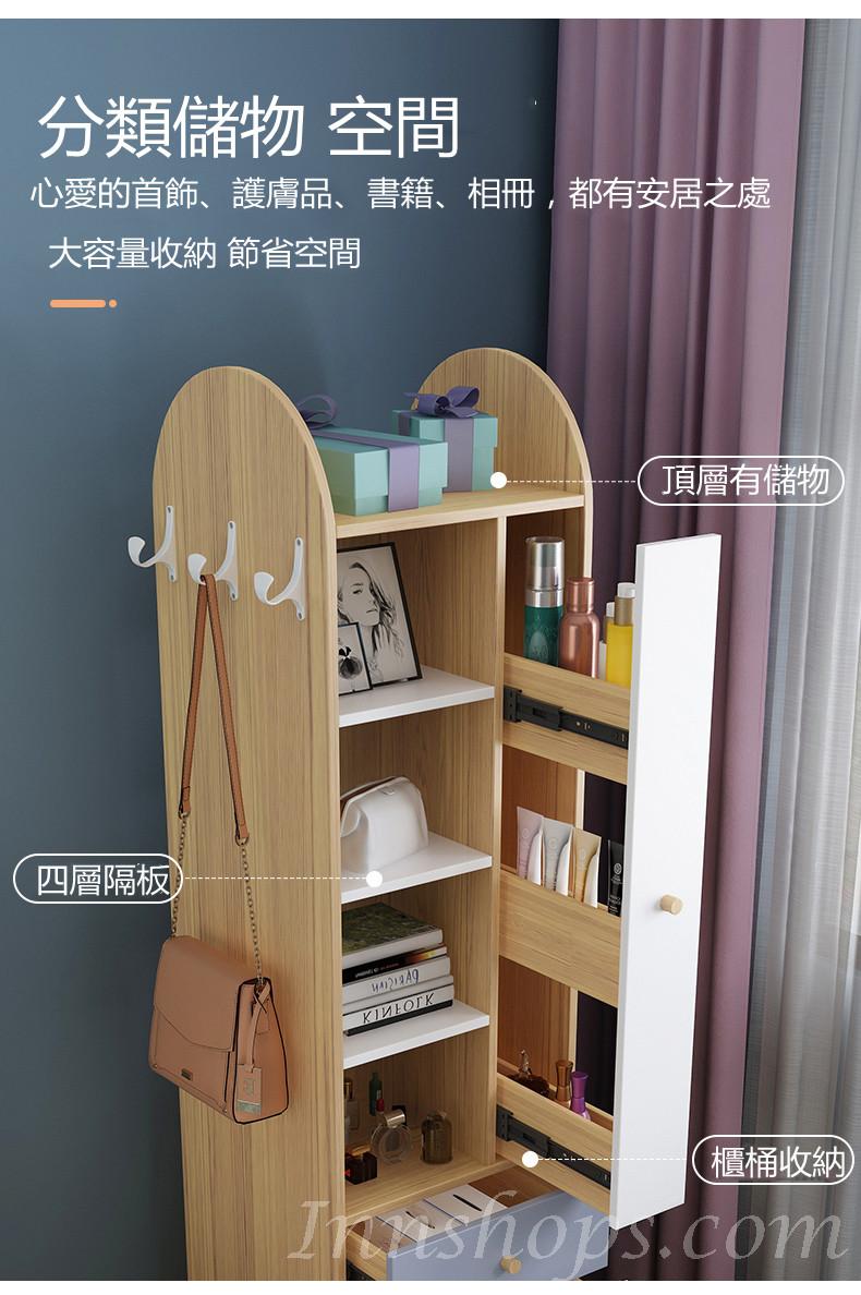 全身落地穿衣鏡家用儲物北歐風旋轉掛衣架臥室收納櫃試衣鏡 （IS7732)