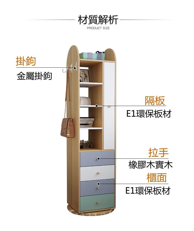 全身落地穿衣鏡家用儲物北歐風旋轉掛衣架臥室收納櫃試衣鏡 （IS7732)