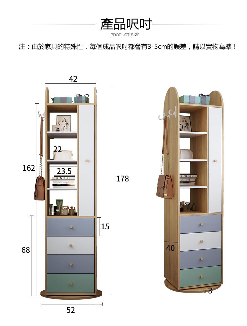 全身落地穿衣鏡家用儲物北歐風旋轉掛衣架臥室收納櫃試衣鏡 （IS7732)