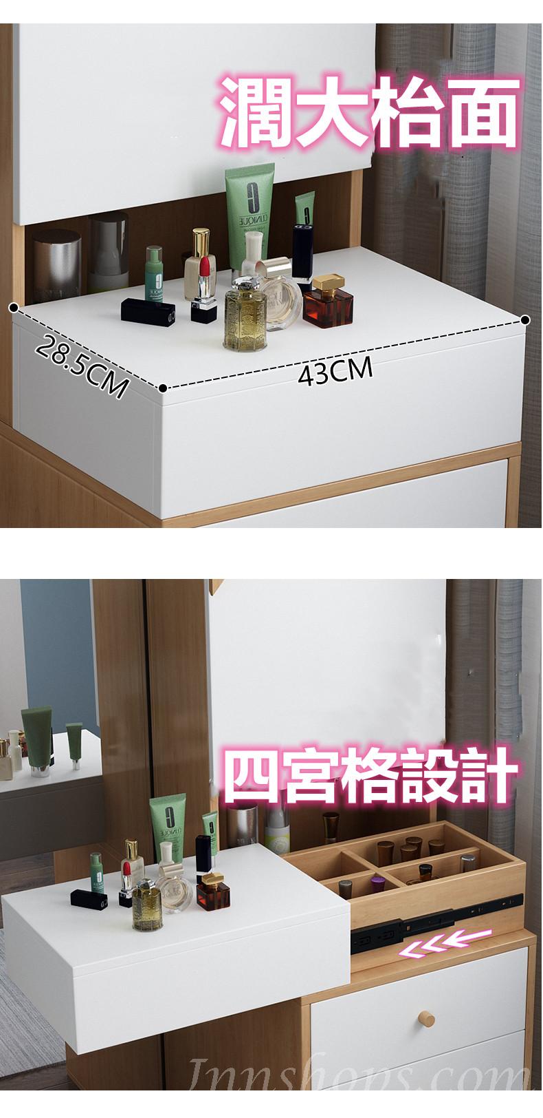 北歐梳妝台收納櫃一體全身鏡化妝台臥室多功能轉角穿衣鏡不連梳妝凳 (IS7733)