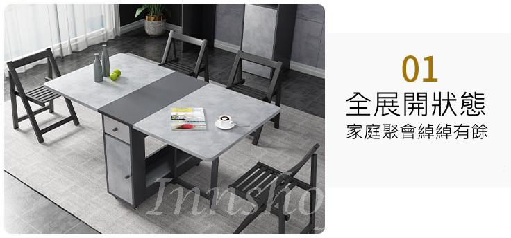  北歐摩登系列 折疊餐桌椅組合 現代簡約小戶型家用 多功能 可伸縮餐桌簡易飯桌 蝴蝶枱 *120cm/150cm/160cm  (IS7734)