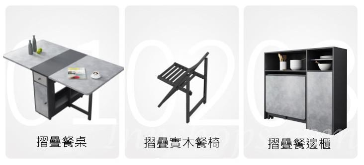  北歐摩登系列 折疊餐桌椅組合 現代簡約小戶型家用 多功能 可伸縮餐桌簡易飯桌 蝴蝶枱 *120cm/150cm/160cm  (IS7734)
