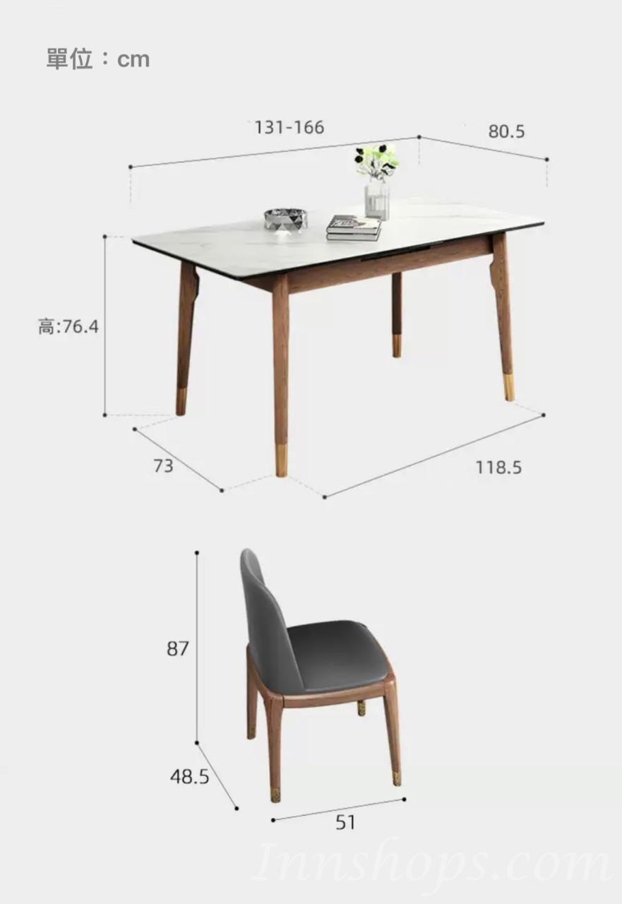 北歐白蠟木伸縮岩板餐桌組合*131cm (IS7738)