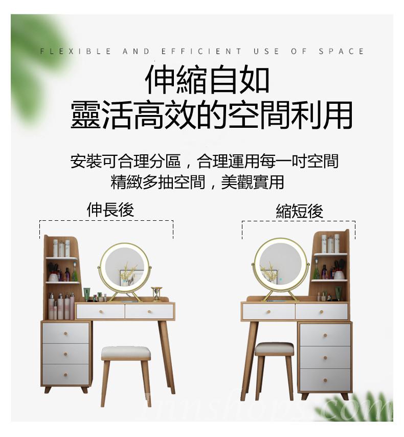 北歐可伸縮梳妝台臥室收納櫃書桌一體化妝臺全小戶型現代簡約化妝桌 （IS7741)