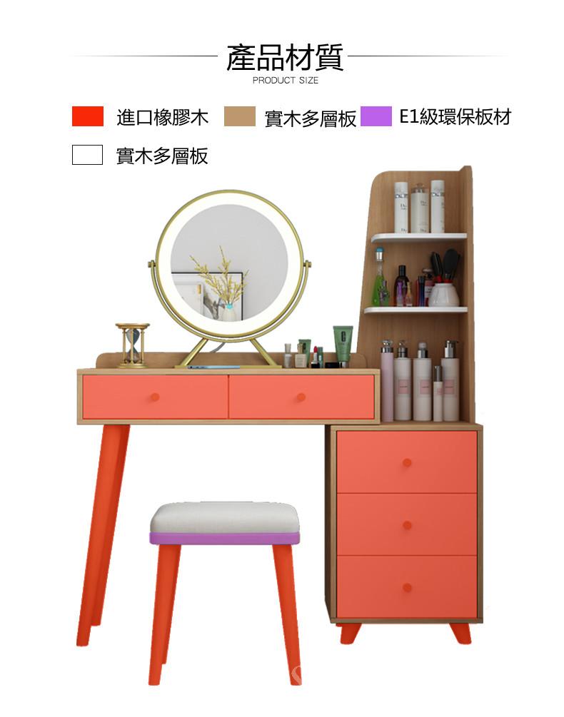 北歐可伸縮梳妝台臥室收納櫃書桌一體化妝臺全小戶型現代簡約化妝桌 （IS7741)