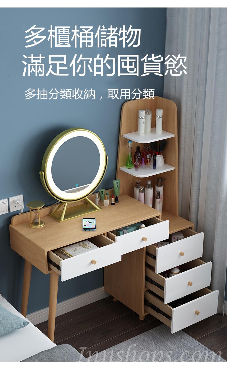 北歐可伸縮梳妝台臥室收納櫃書桌一體化妝臺全小戶型現代簡約化妝桌 （IS7741)