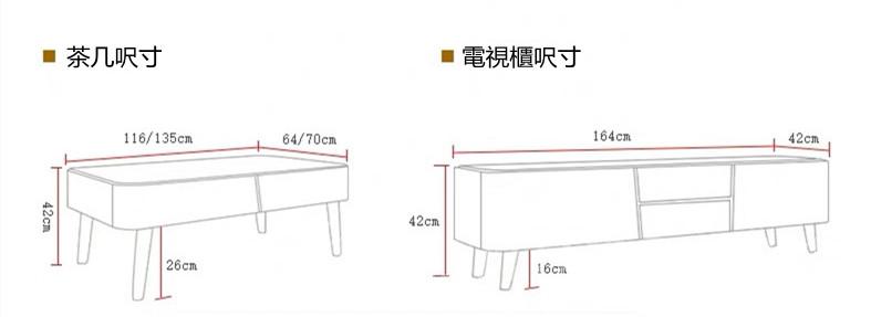 北歐輕奢鋼化玻璃電視櫃茶几組合現代簡約客廳組合 (IS7752)