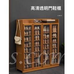 時尚楠竹多層鞋櫃鞋架*59/88/117cm (IS7754)