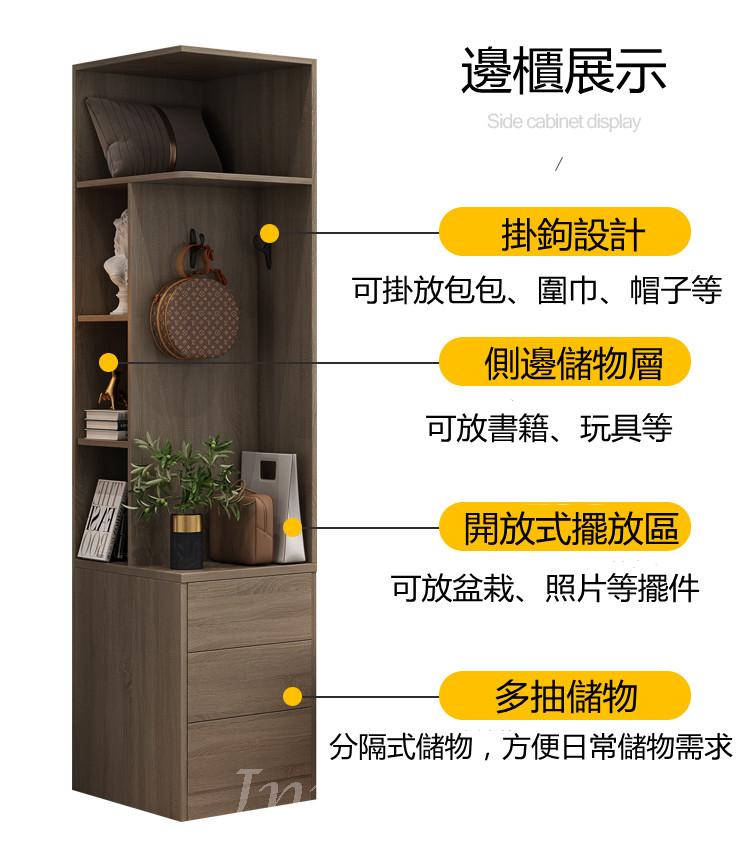 北歐衣櫃梳妝台組合簡約現代儲物櫃環保實木多層板 80cm/120cm/160cm/200cm/240cm/40cm/60cm/100cm(IS7757)