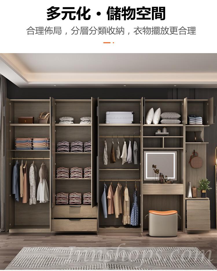 北歐衣櫃梳妝台組合簡約現代儲物櫃環保實木多層板 80cm/120cm/160cm/200cm/240cm/40cm/60cm/100cm(IS7757)