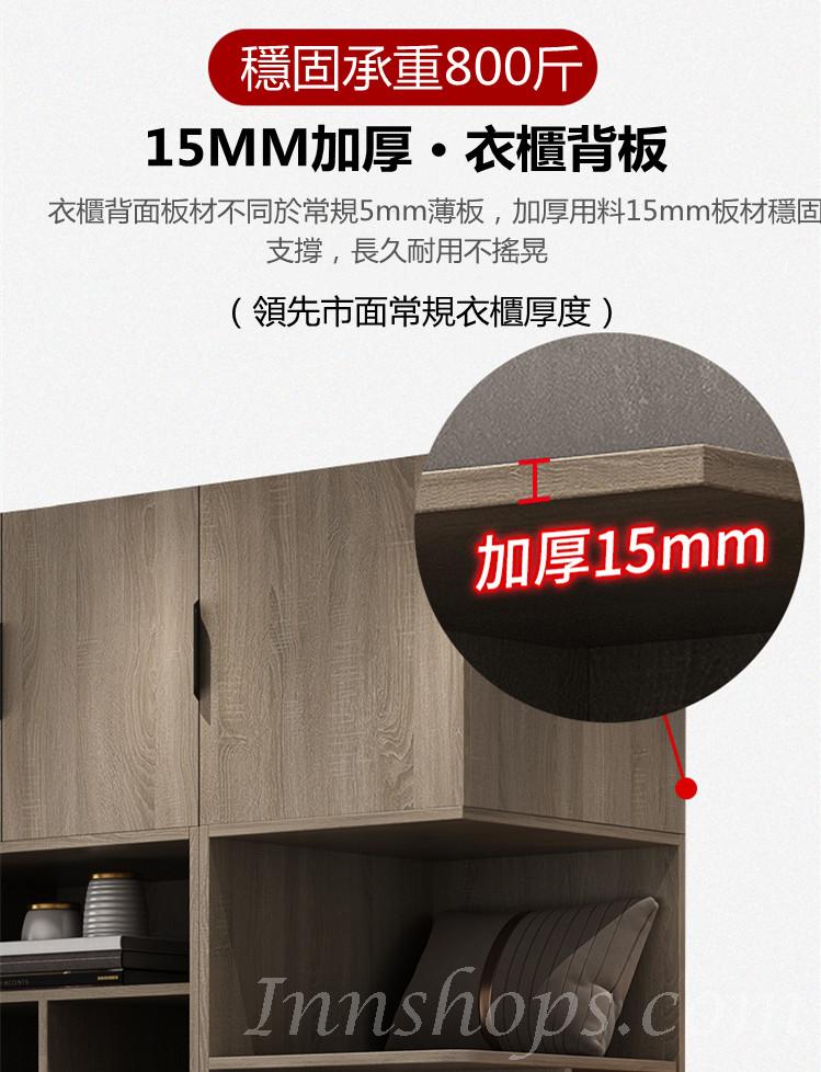 北歐衣櫃梳妝台組合簡約現代儲物櫃環保實木多層板 80cm/120cm/160cm/200cm/240cm/40cm/60cm/100cm(IS7757)