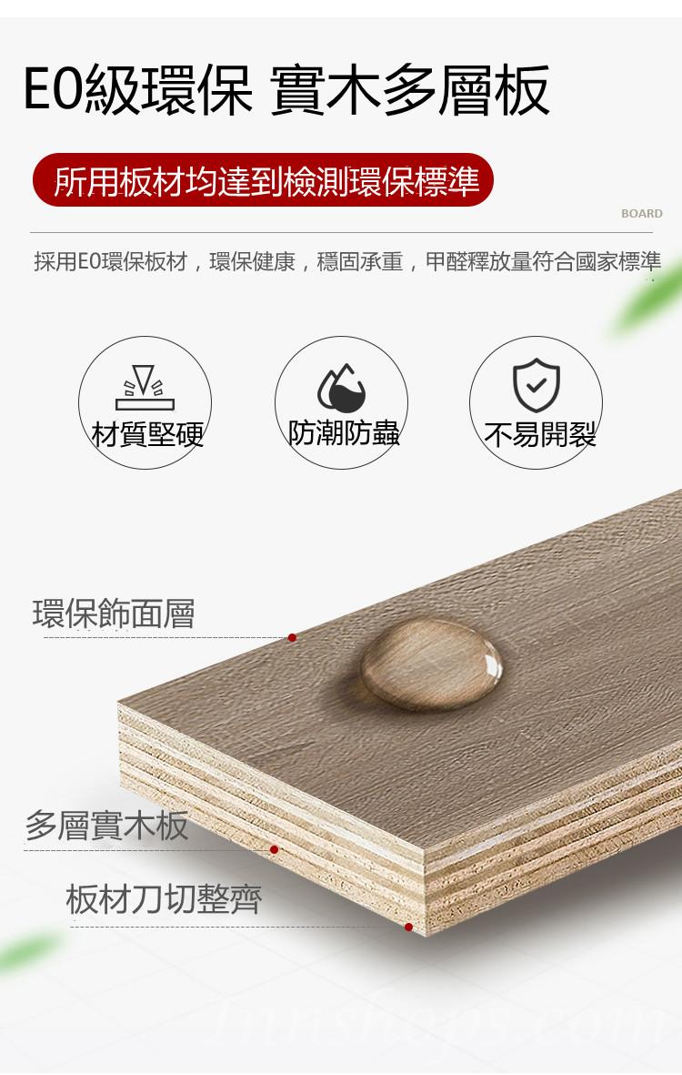 北歐衣櫃梳妝台組合簡約現代儲物櫃環保實木多層板 80cm/120cm/160cm/200cm/240cm/40cm/60cm/100cm(IS7757)