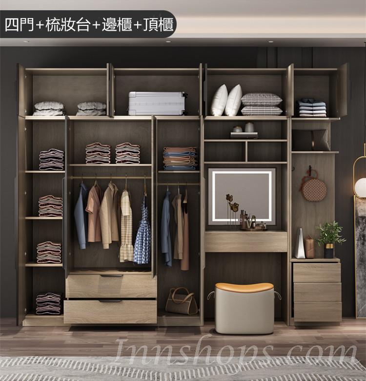 北歐衣櫃梳妝台組合簡約現代儲物櫃環保實木多層板 80cm/120cm/160cm/200cm/240cm/40cm/60cm/100cm(IS7757)