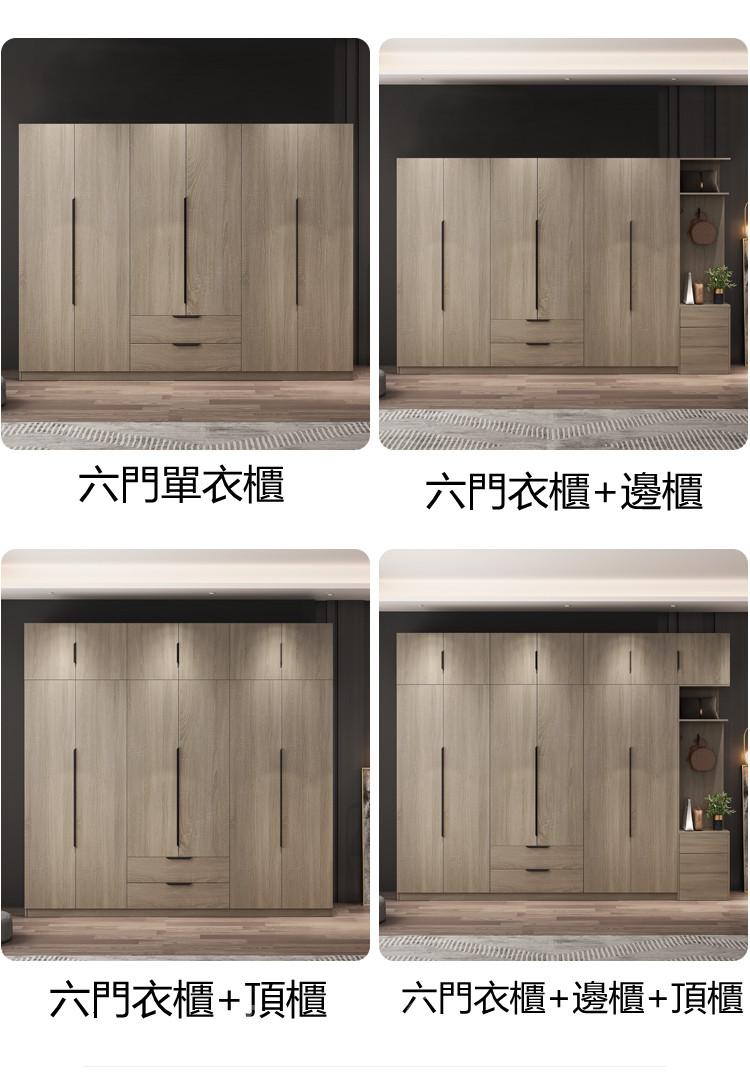 北歐衣櫃梳妝台組合簡約現代儲物櫃環保實木多層板 80cm/120cm/160cm/200cm/240cm/40cm/60cm/100cm(IS7757)