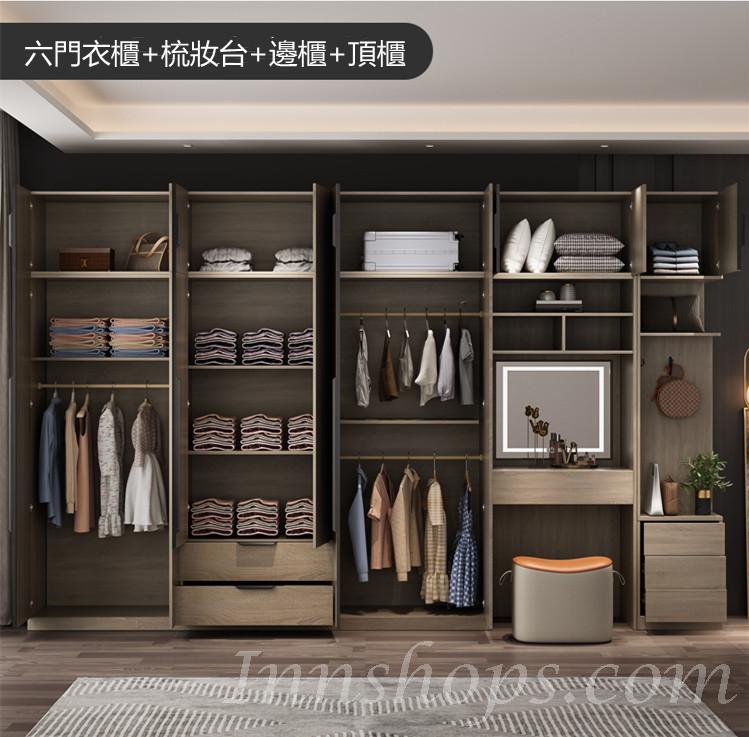 北歐衣櫃梳妝台組合簡約現代儲物櫃環保實木多層板 80cm/120cm/160cm/200cm/240cm/40cm/60cm/100cm(IS7757)