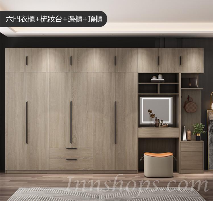 北歐衣櫃梳妝台組合簡約現代儲物櫃環保實木多層板 80cm/120cm/160cm/200cm/240cm/40cm/60cm/100cm(IS7757)