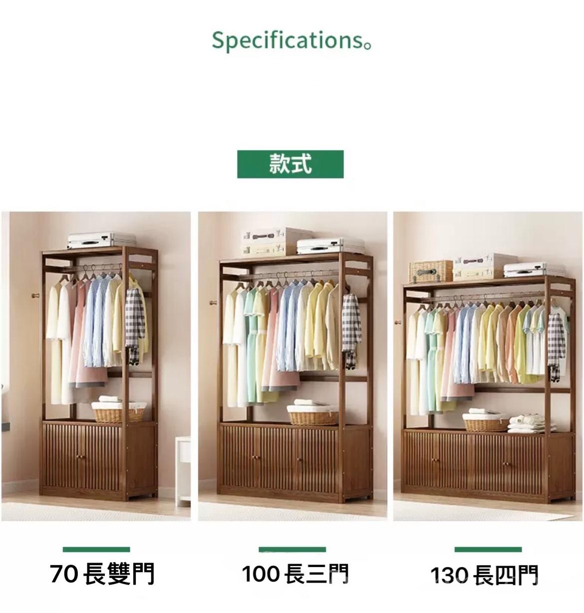 時尚楠竹實木掛衣架*70/100/130cm (IS7759)
