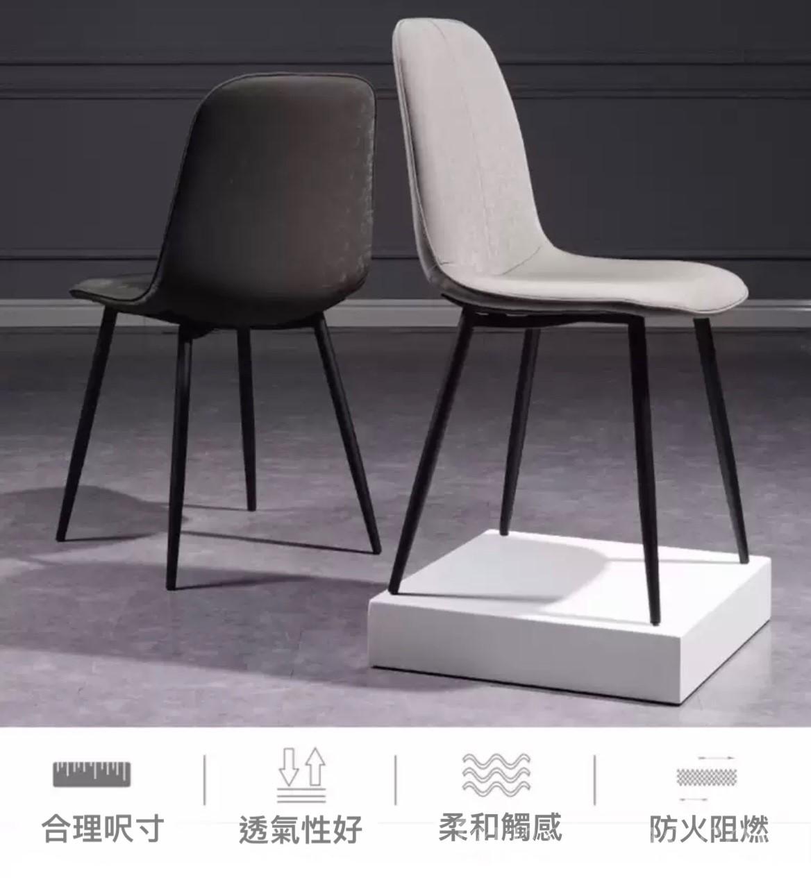北歐學校傢俬現代簡約餐椅凳子 (IS7760)