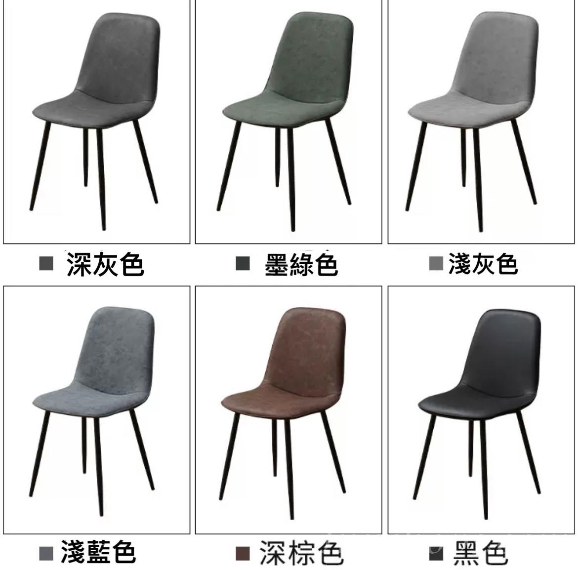 北歐學校傢俬現代簡約餐椅凳子 (IS7760)