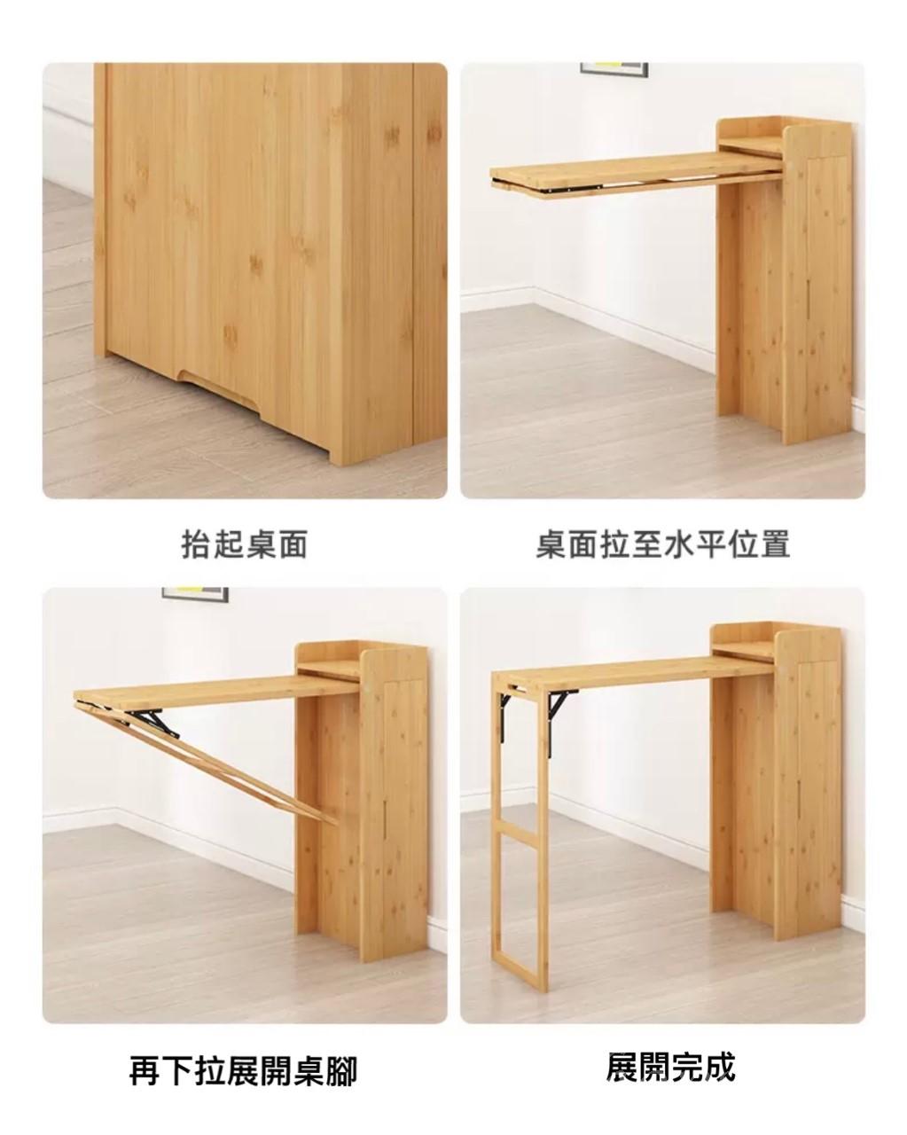 楠竹伸縮一體式折疊吧枱儲物櫃餐桌吧凳吧椅 (IS7765)