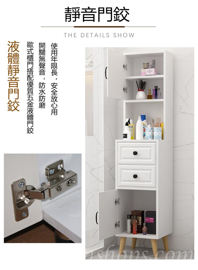 北歐夾縫收納櫃子儲物櫃窄櫃*25/30/40cm（IS7766)