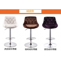 時尚絨布創意椅子吧椅 Bar Chair (IS1353)