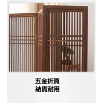 實木屏風 風水屏風*可自選片數 (IS1954)