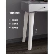 北歐格調系列 書枱梳妝台衣櫃系列 伸縮*120/140cm (IS2079)