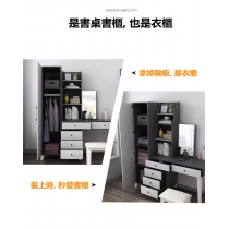北歐格調系列 書枱梳妝台衣櫃系列 伸縮*120/140cm (IS2079)