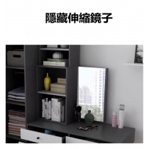 北歐格調系列 書枱梳妝台衣櫃系列 伸縮*120/140cm (IS2079)